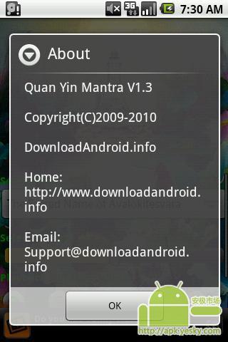 Quan Yin Mantra截图4