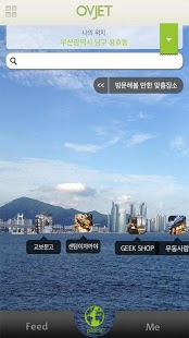 오브제 OVJET截图2