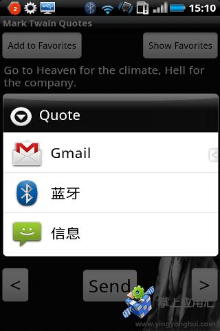 马克吐温语录截图2