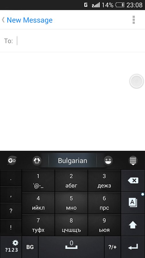 Bulgarian for GO Keyboard截图10