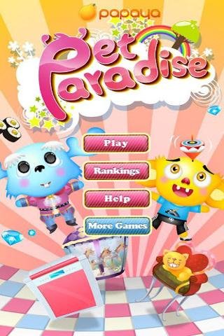 Papaya Pet Paradise截图3