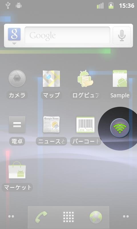 Wi-Fi Controller Widget截图5