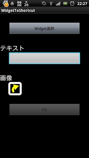 Widget To Shortcut截图1
