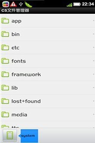 CS文件管理器 CS File Manager截图3