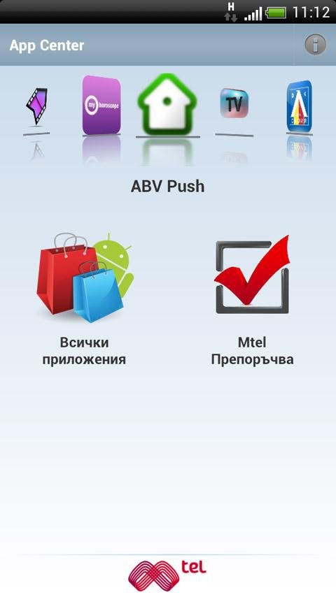 App Center截图4