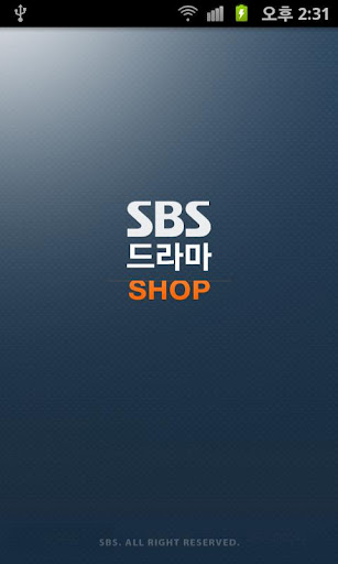 SBS 드라마 SHOP截图3