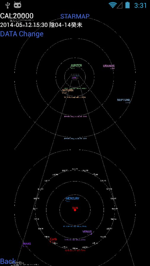 CAL20000 STAR MAP截图4