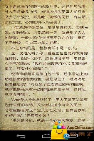 原来我只是忘记和你说再见截图4