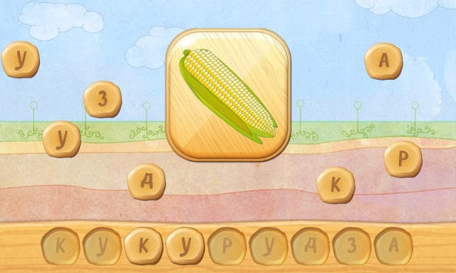 Smart Speller Ukrainian (Kids)截图5