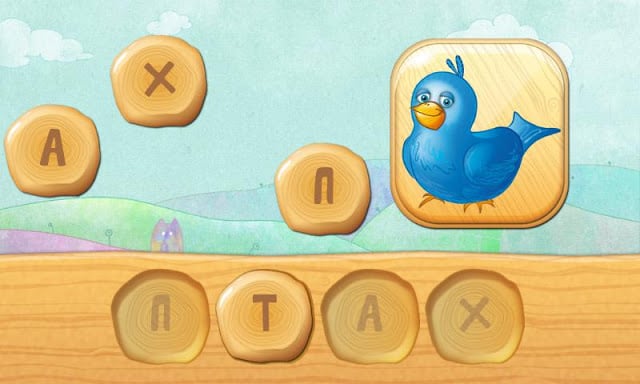 Smart Speller Ukrainian (Kids)截图6