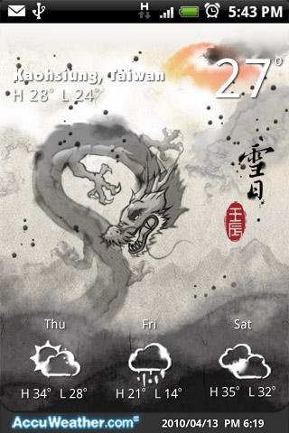 9s-Weather Theme+ (龙新年)截图3