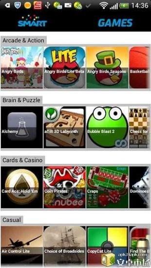 Smart Games截图4