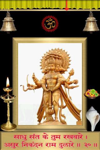 Hanuman Temple截图3