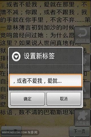 何以致拳拳截图5