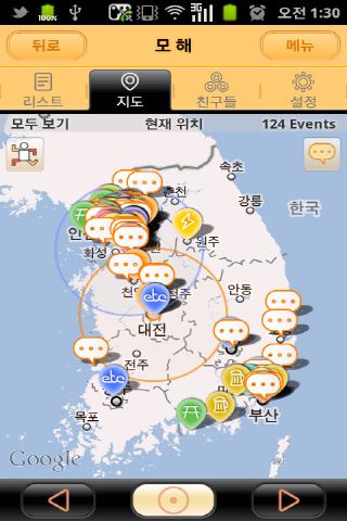 모해 MOHE SNS截图5