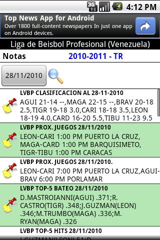 Beisbol Profesional Venezuela截图8