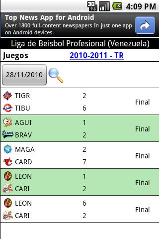 Beisbol Profesional Venezuela截图3