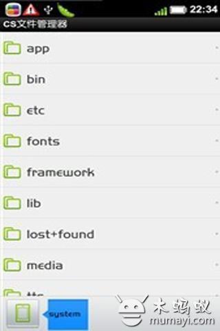 CS文件管理器 CS File Manager截图4