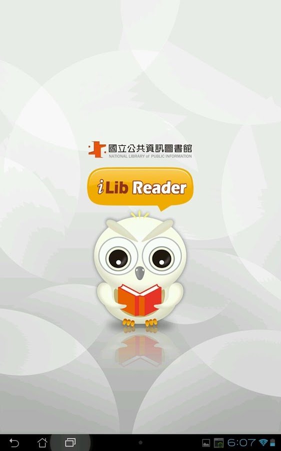 NTL Reader截图5