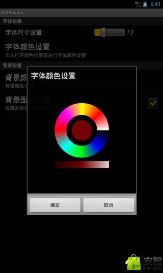 流畅的PDF阅读器截图6