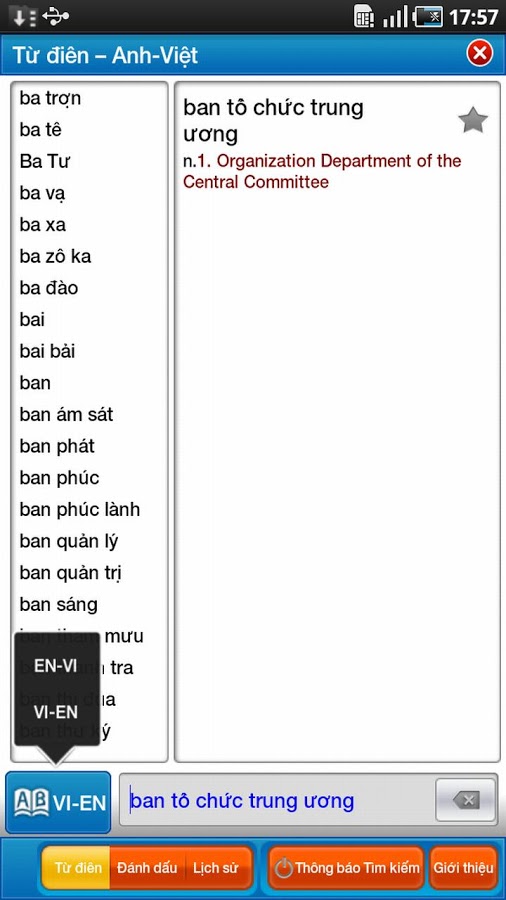 Astrotek字典-英文/越南截图4