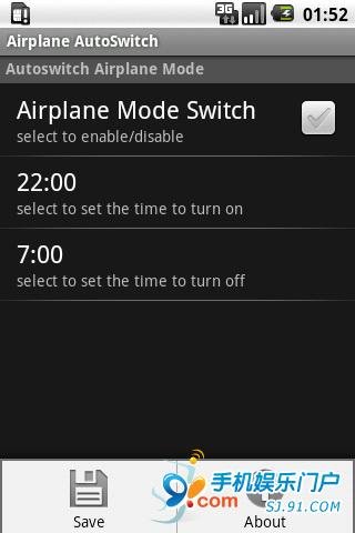 Airplane AutoSwitch 飞机模式自动切换截图2