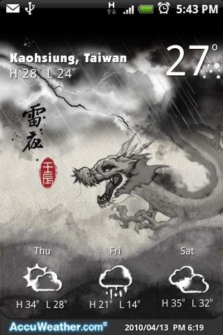 9s-Weather Theme+ (龙新年)截图1