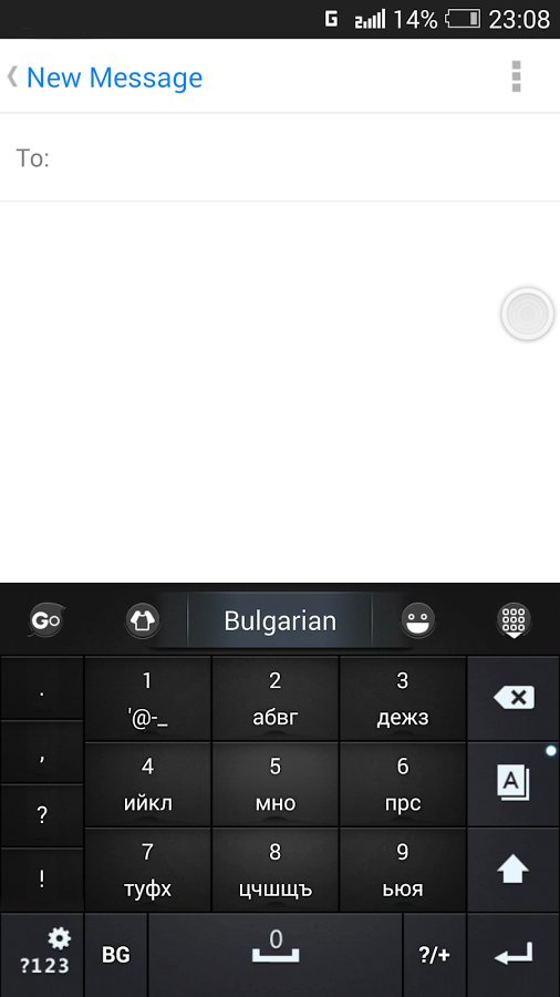 Bulgarian for GO Keyboard截图2