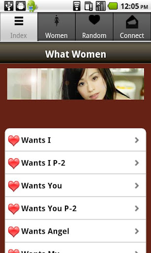 What Woman Wants截图1