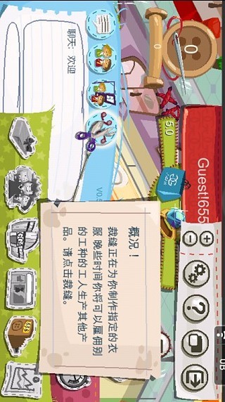 时尚工作室 Good Game Stu...截图4