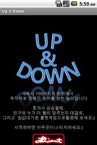 UP &amp; DOWN截图3