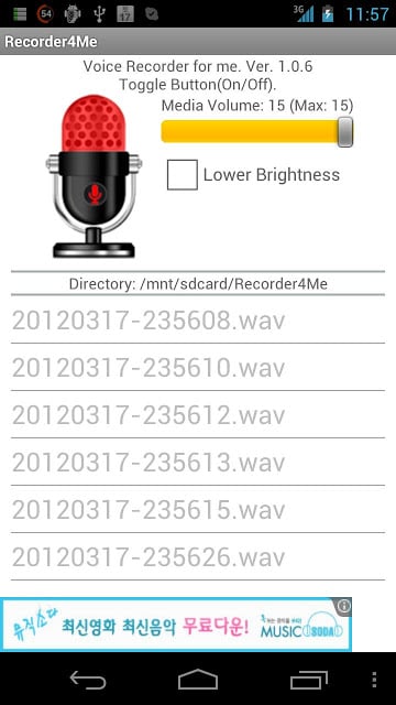 Recorder4Me截图4