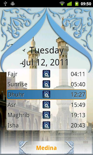 Allah Akbar Lite Classic Theme截图2