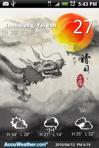 9s-Weather Theme+ (龙新年)截图4