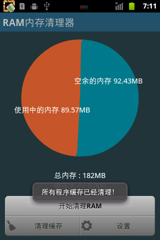 超敏噪声监测计截图4