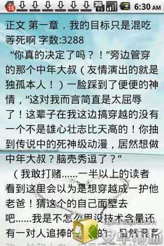 名侦探毛利小五郎记事截图4