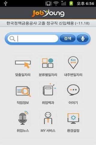 잡영截图3