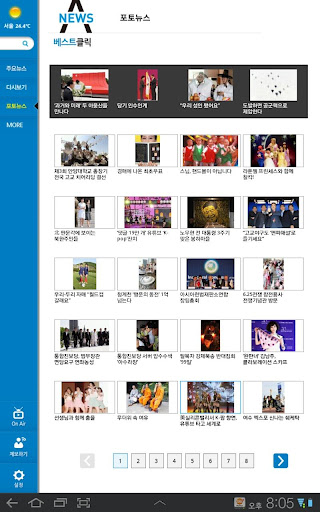 채널A 뉴스 for Galaxy Tab 10.1截图6