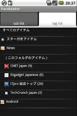 FastReader (for Google Reader)截图4