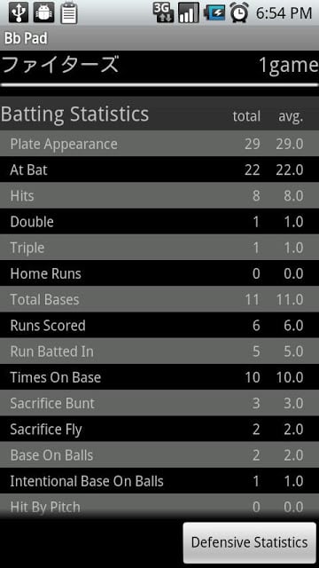 野球スコアブックアプリ Bb Pad截图4
