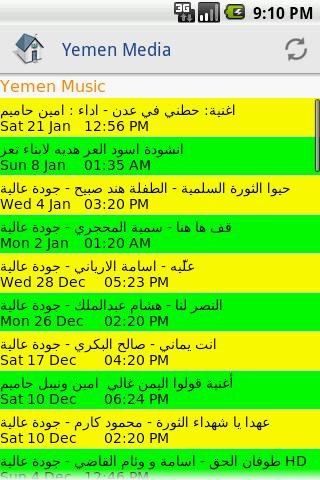 Yemen Media截图6