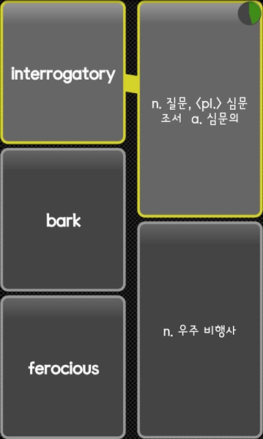 AE 잘 풀리는 TOEIC VOCA 맛보기截图1