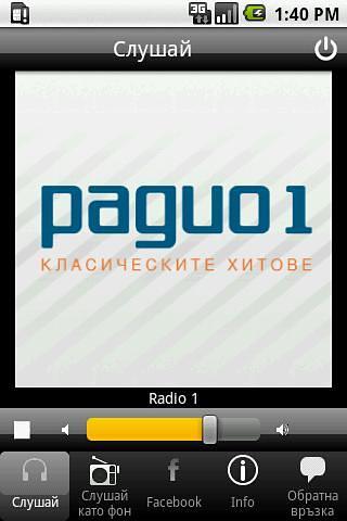 Radio 1 Bulgaria截图2