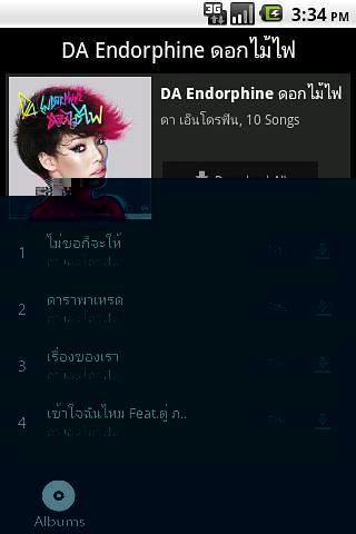 Da Endorphine Fanclub截图4