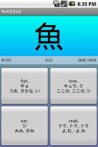 KanjiQuiz JLPT N5/L4截图5