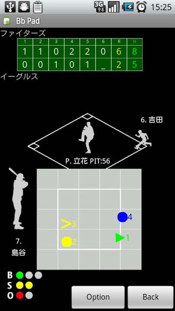 野球スコアブックアプリ Bb Pad截图3