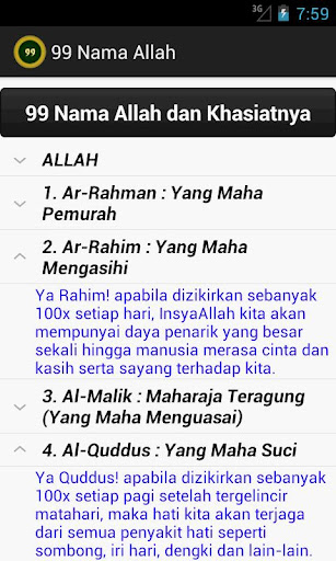 99 Nama Allah截图4