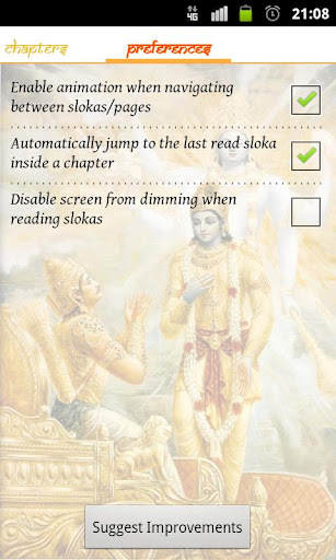 Bhagavad Gita(YaBG)截图3