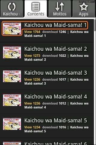 Kaichou wa Maid-sama!截图2