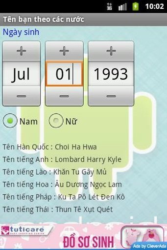 T&ecirc;n nước ngo&agrave;i của bạn截图1